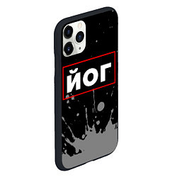 Чехол iPhone 11 Pro матовый Йог - в красной рамке на темном, цвет: 3D-черный — фото 2