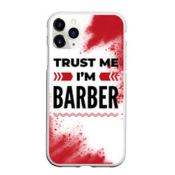 Чехол iPhone 11 Pro матовый Trust me Im barber white, цвет: 3D-белый