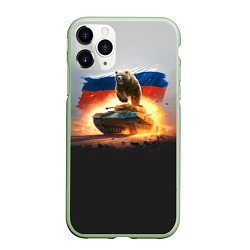 Чехол iPhone 11 Pro матовый Медведь разрывает танк