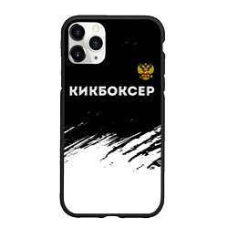 Чехол iPhone 11 Pro матовый Кикбоксер из России и герб РФ: символ сверху, цвет: 3D-черный