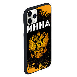 Чехол iPhone 11 Pro матовый Инна и зологой герб РФ, цвет: 3D-черный — фото 2