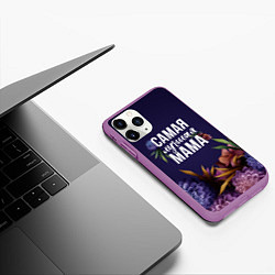 Чехол iPhone 11 Pro матовый Самая лучшая мама цветы, цвет: 3D-фиолетовый — фото 2