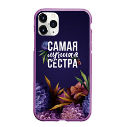 Чехол iPhone 11 Pro матовый Самая лучшая сестра цветы, цвет: 3D-фиолетовый