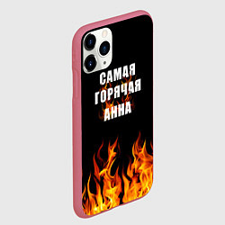 Чехол iPhone 11 Pro матовый Самая горячая Анна, цвет: 3D-малиновый — фото 2