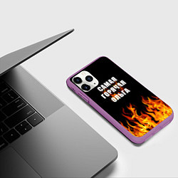 Чехол iPhone 11 Pro матовый Самая горячая Ольга, цвет: 3D-фиолетовый — фото 2