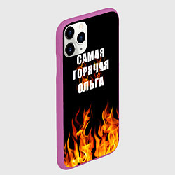 Чехол iPhone 11 Pro матовый Самая горячая Ольга, цвет: 3D-фиолетовый — фото 2