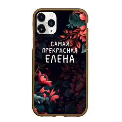 Чехол iPhone 11 Pro матовый Cамая прекрасная Елена, цвет: 3D-коричневый