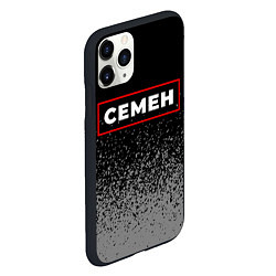 Чехол iPhone 11 Pro матовый Семен - в рамке красного цвета, цвет: 3D-черный — фото 2