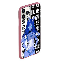 Чехол iPhone 11 Pro матовый Ранни и иероглифы - Elden Ring, цвет: 3D-малиновый — фото 2