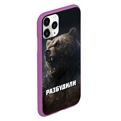Чехол iPhone 11 Pro матовый Разбудили - медведь, цвет: 3D-фиолетовый — фото 2