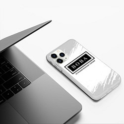 Чехол iPhone 11 Pro матовый Вова: ограниченная серия, цвет: 3D-белый — фото 2