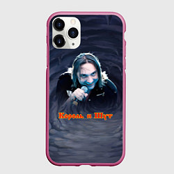 Чехол iPhone 11 Pro матовый Михаил Горшенев КиШ, цвет: 3D-малиновый