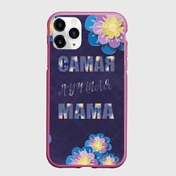 Чехол iPhone 11 Pro матовый Самая лучшая мама с цветами, цвет: 3D-малиновый