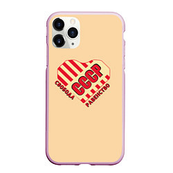Чехол iPhone 11 Pro матовый Свобода равенство СССР, цвет: 3D-розовый