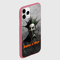 Чехол iPhone 11 Pro матовый Киш Горшок, цвет: 3D-малиновый — фото 2