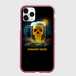 Чехол iPhone 11 Pro матовый Пивной череп, цвет: 3D-малиновый