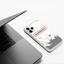 Чехол iPhone 11 Pro матовый Воллейболист в рамке красного цвета, цвет: 3D-белый — фото 2