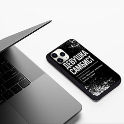 Чехол iPhone 11 Pro матовый Определение: девушка самбист, цвет: 3D-черный — фото 2