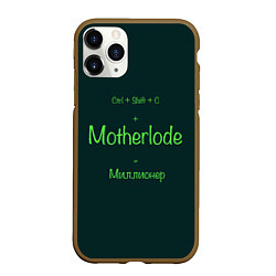 Чехол iPhone 11 Pro матовый Чит-код motherlode, цвет: 3D-коричневый