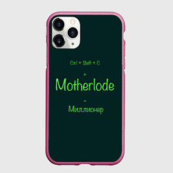 Чехол iPhone 11 Pro матовый Чит-код motherlode, цвет: 3D-малиновый