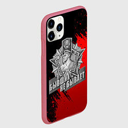 Чехол iPhone 11 Pro матовый Погран служба - красные разводы, цвет: 3D-малиновый — фото 2