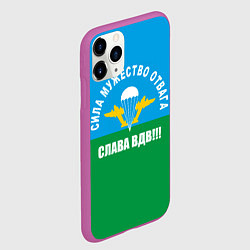 Чехол iPhone 11 Pro матовый Слава ВДВ!, цвет: 3D-фиолетовый — фото 2