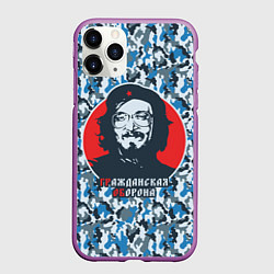 Чехол iPhone 11 Pro матовый Егор Летов - Че Гевара, цвет: 3D-фиолетовый
