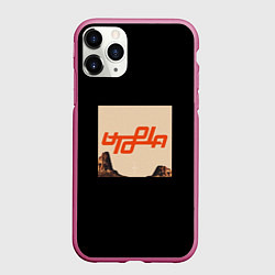Чехол iPhone 11 Pro матовый Трэвис Скотт - utopia, цвет: 3D-малиновый