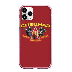 Чехол iPhone 11 Pro матовый Победишь себя будешь непобедим, цвет: 3D-розовый