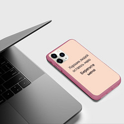 Чехол iPhone 11 Pro матовый Хороший человек, цвет: 3D-малиновый — фото 2