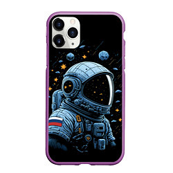 Чехол iPhone 11 Pro матовый Русский космонавт, цвет: 3D-фиолетовый