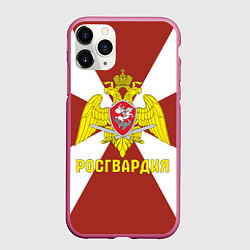 Чехол iPhone 11 Pro матовый Росгвардия - герб, цвет: 3D-малиновый