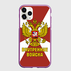 Чехол iPhone 11 Pro матовый Внутренние Войска - герб, цвет: 3D-фиолетовый