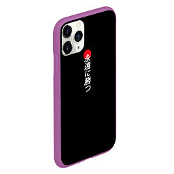 Чехол iPhone 11 Pro матовый Иероглифы и красное солнце, цвет: 3D-фиолетовый — фото 2