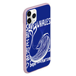 Чехол iPhone 11 Pro матовый Берегите китов, цвет: 3D-розовый — фото 2