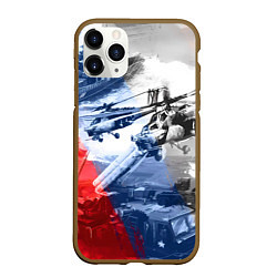 Чехол iPhone 11 Pro матовый Армия РФ