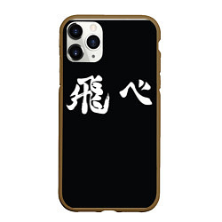 Чехол iPhone 11 Pro матовый Fly High Слоган Карасуно Волейбол Haikyuu