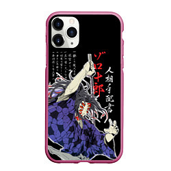 Чехол iPhone 11 Pro матовый Кокушибо самурай - Клинок демонов