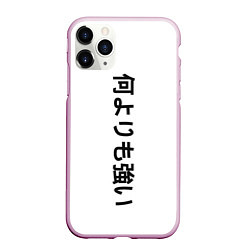 Чехол iPhone 11 Pro матовый Japony