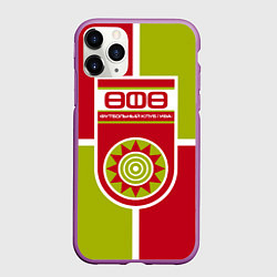 Чехол iPhone 11 Pro матовый Уфа ФК, цвет: 3D-фиолетовый