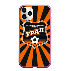 Чехол iPhone 11 Pro матовый ФК Урал, цвет: 3D-малиновый