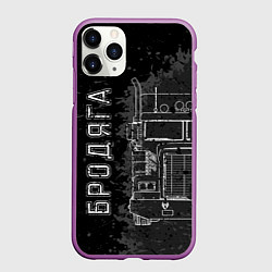 Чехол iPhone 11 Pro матовый Бродяга дальнобойщик, цвет: 3D-фиолетовый