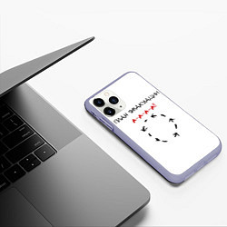 Чехол iPhone 11 Pro матовый План эвакуации, цвет: 3D-светло-сиреневый — фото 2