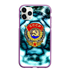 Чехол iPhone 11 Pro матовый Назад в ссср негатив, цвет: 3D-фиолетовый