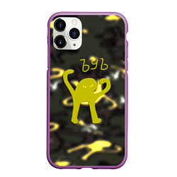 Чехол iPhone 11 Pro матовый ЪуЪ мем, цвет: 3D-фиолетовый