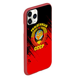 Чехол iPhone 11 Pro матовый Рождённый в СССР брызги красок, цвет: 3D-красный — фото 2