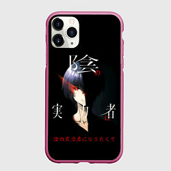 Чехол iPhone 11 Pro матовый Сид Кагэно - Восхождение в тени, цвет: 3D-малиновый