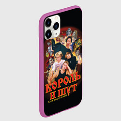 Чехол iPhone 11 Pro матовый КиШ - как в старой сказке, цвет: 3D-фиолетовый — фото 2