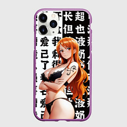 Чехол iPhone 11 Pro матовый Нами в лифчике, цвет: 3D-фиолетовый