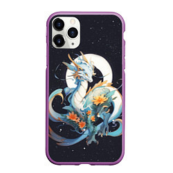 Чехол iPhone 11 Pro матовый Красивый милый дракон, цвет: 3D-фиолетовый